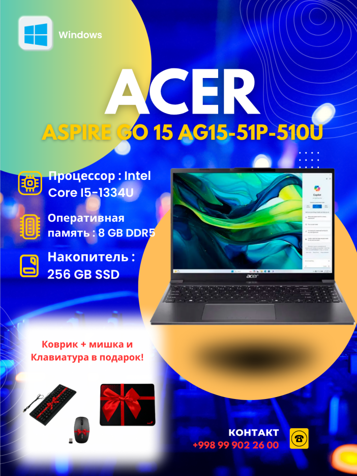 BIRINCHI - Купить Ноутбук Acer Aspire Go 15 (AG15-51P-510U) / i5-1334U / 8 GB / SSD 256 GB / 15.3", Steel Gray онлайн с доставкой в маркетплейсе alifshop.uz